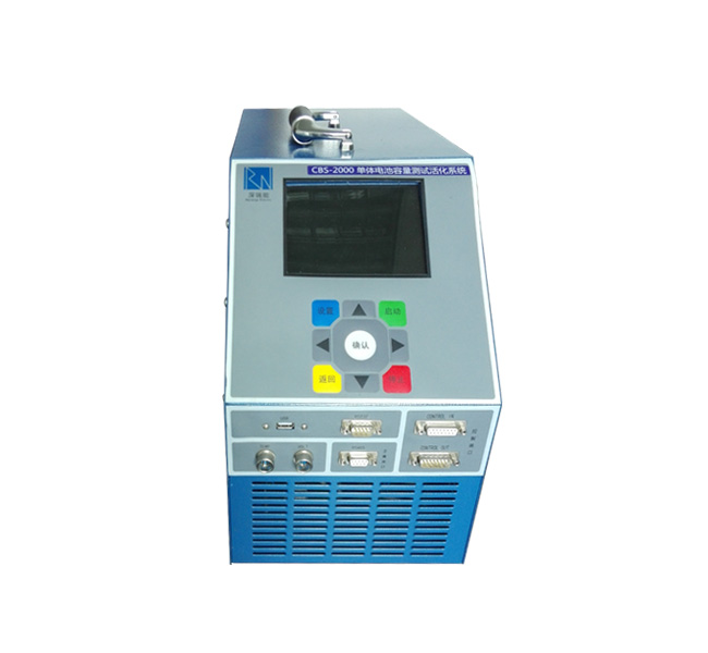 CBS-2000系列单体电池容量测试活化系统