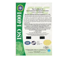 Environmental Management System Certificate - English